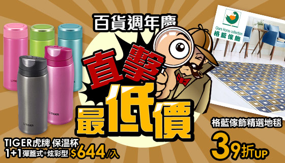 banner3-居家