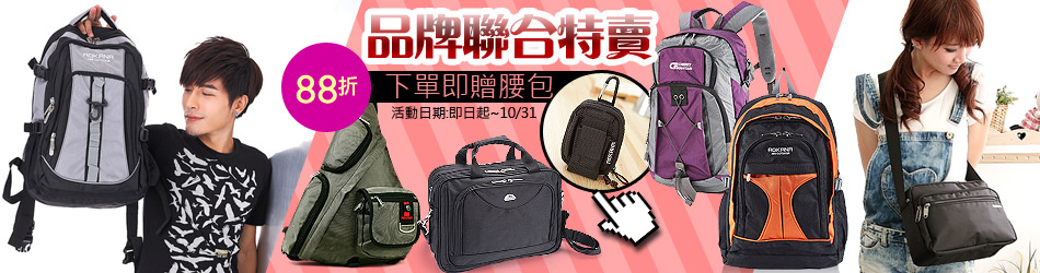 奧卡納