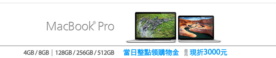 macbook pro
