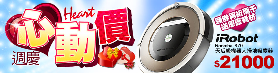 家電