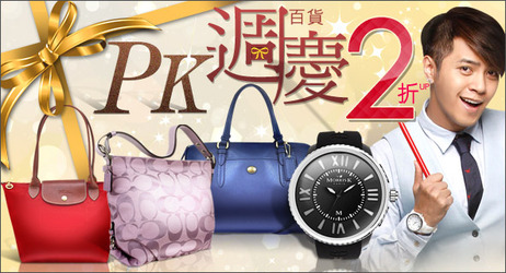 精品