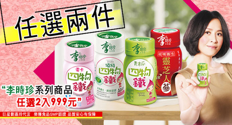 美食餐卷
