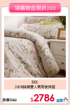 BBL<BR>
100%純棉雙人兩用被床組