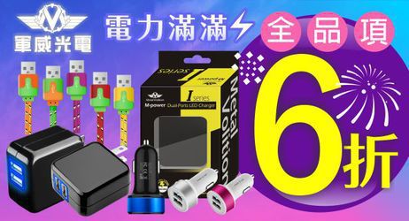 相機手機