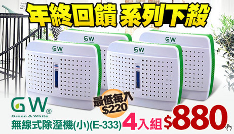 百貨