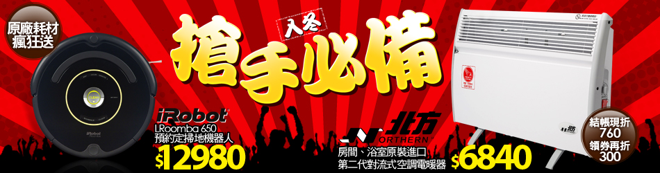 家電