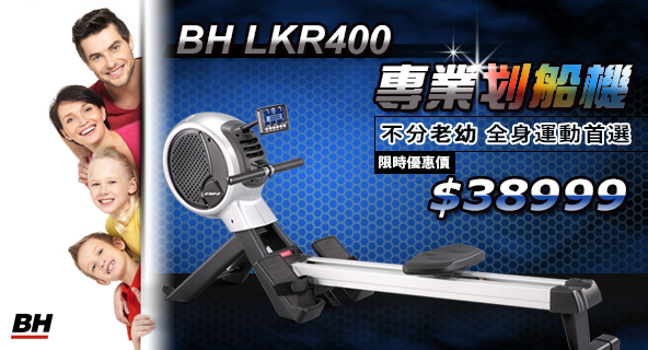 運動