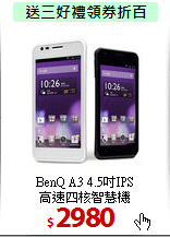 BenQ A3 4.5吋IPS<BR>
高速四核智慧機