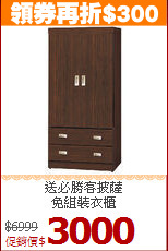 限時三天<BR>MIT透氣纖維枕2入