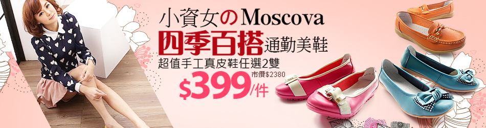 moscova