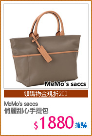 MeMo's saccs
俏麗甜心手提包