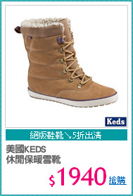 美國KEDS
休閒保暖雪靴