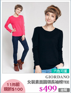 女裝素面圓領長袖棉TEE
