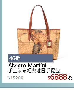 手工染布經典地圖手提包