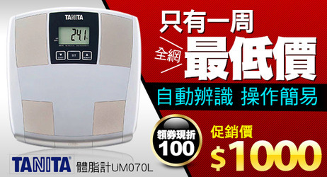 百貨