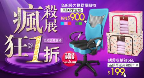傢具