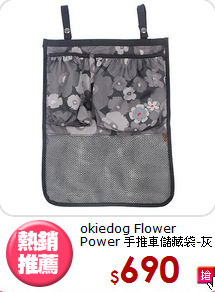 okiedog Flower Power 手推車儲藏袋-灰