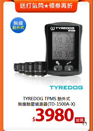 TYREDOG TPMS 胎外式<br>
無線胎壓偵測器(TD-1500A-X)