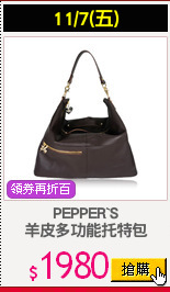 PEPPER`S
羊皮多功能托特包