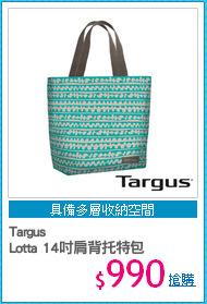 Targus
Lotta 14吋肩背托特包