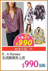 E . A Runway
主流歐美系上衣