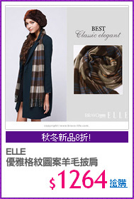 ELLE
優雅格紋圖案羊毛披肩