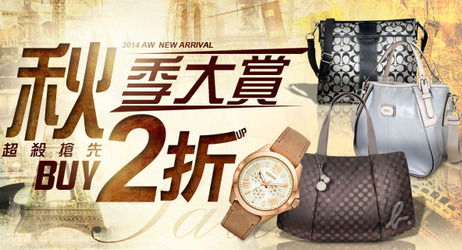 精品