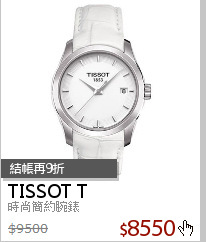 時尚簡約腕錶