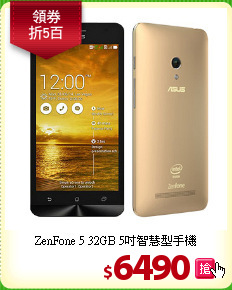 ZenFone 5 32GB 
5吋智慧型手機