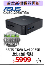 ASUS CN60 Intel 2955U<BR>
雙核迷你電腦