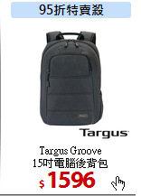 Targus Groove<BR>
15吋電腦後背包