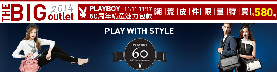 playboy品特