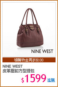 NINE WEST 
皮革壓釦方型提包
