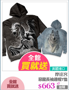 惡龍長袖連帽T恤