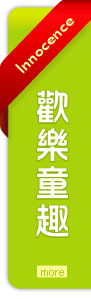 更多暢銷排行榜商品
