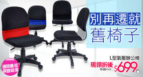傢俱活動目錄