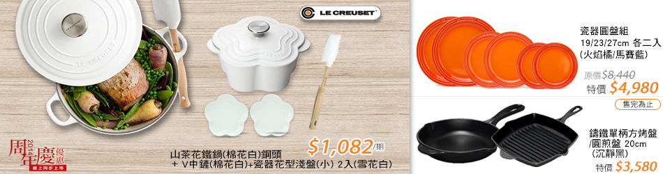 餐廚-LC
