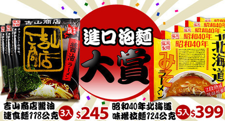 美食