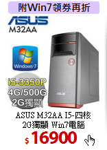 ASUS M32AA I5-四核<BR>
2G獨顯 Win7電腦