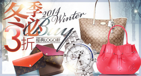 精品