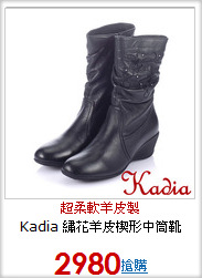 Kadia 繡花羊皮楔形中筒靴