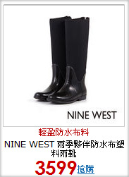 NINE WEST 雨季夥伴防水布塑料雨靴