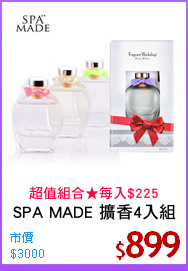 SPA MADE 擴香4入組