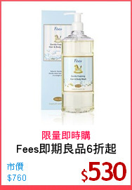 Fees即期良品6折起