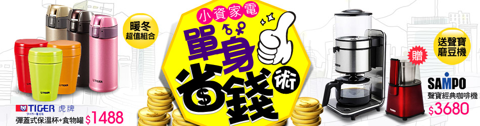 家電
