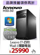 Lenovo I7-四核 <BR>
Win8.1獨顯電腦