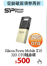 Silicon Power Mobile X10 <BR>
32G OTG隨身碟
