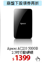 Apacer AC233 500GB  <BR>
2.5吋行動硬碟
