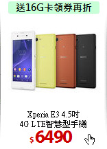 Xperia E3 4.5吋<BR>
4G LTE智慧型手機