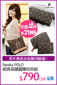 Sandia POLO
經典保羅圖騰包夾組
